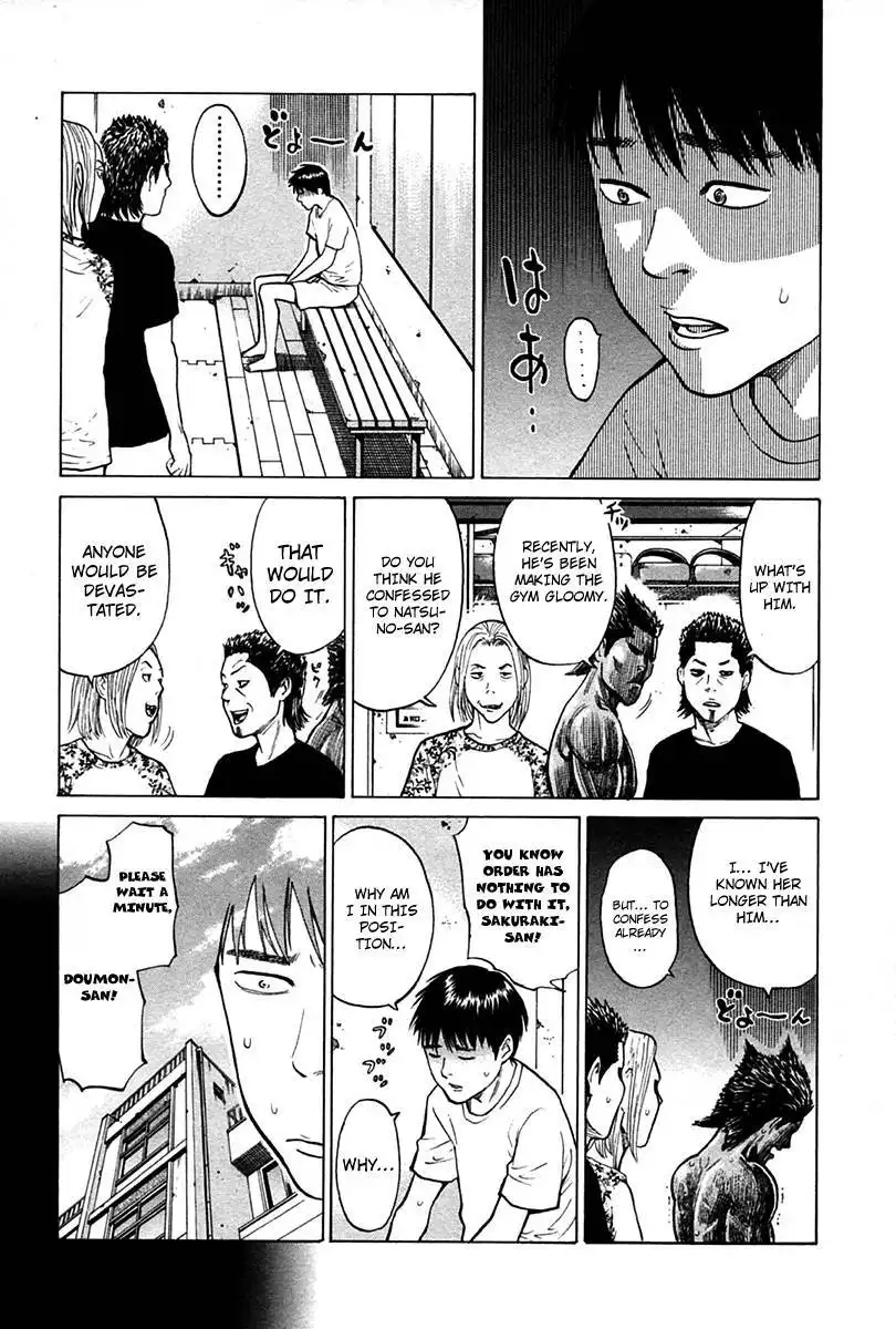 Kick no Oneesan Chapter 9 6